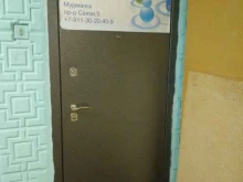 компьютерный сервис Ноутбук 51 в Мурманске