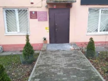 Социальные службы Комплексный центр социального обслуживания населения в Ладушкине