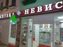 аптека Невис в Тосно