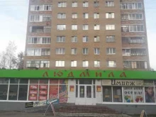 магазин мужской одежды Имидж в Ухте