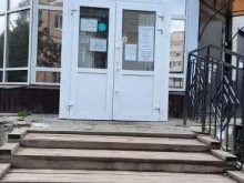 супермаркет Полянка77 в Березниках
