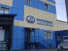фирменный магазин Торговый дом ВИК в Владивостоке