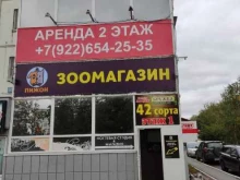 магазины разливных напитков Кружка в Сургуте