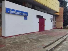 компания по продаже сурдин для саксофонов Saxmute. One в Лобне