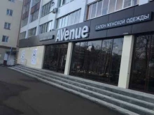 магазин верхней одежды AVenue в Саранске