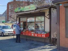 магазин овощей и фруктов Дальфрукт в Владивостоке