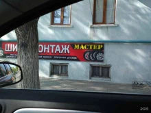 Шиномонтаж Шиномонтажная мастерская в Махачкале