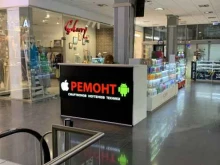 сервисный центр Full Box Remont в Самаре