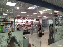 магазин косметики и парфюмерии Promenade в Тюмени