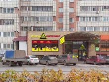 магазин 220 вольт в Перми