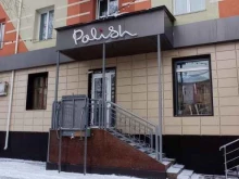 магазин Polish в Альметьевске