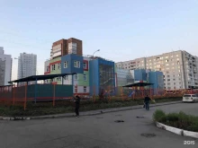 Детские сады Грани в Красноярске