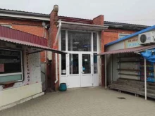 Колбасные изделия Магазин в Находке