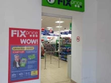 магазин Fix price в Майкопе