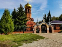 Боровецкая церковь Приход Свято-Вознесенского архиерейского подворья в Набережных Челнах