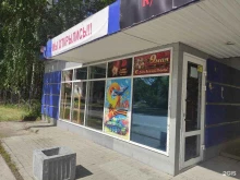 Доставка цветов Магазин цветов в Среднеуральске