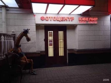 Бархат, Воровского, 4 