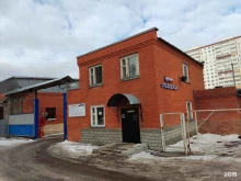 торговая компания Varadoor в Балашихе