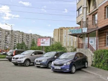 Мой Зубной, Орджоникидзе, 58 к1 