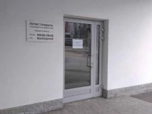 Прокат спортивного инвентаря / техники Пункт проката спортивного инвентаря в Мурманске