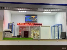 сервисный центр El Service в Санкт-Петербурге