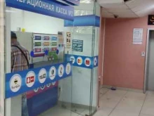 расчетно-кассовый центр Ткс-Менеджмент в Барнауле