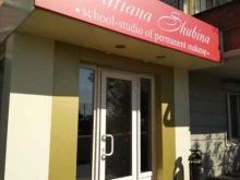 Косметика / расходные материалы для салонов красоты Школа-студия в Волгограде