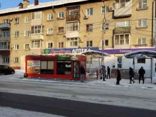 Шарлотка Виорд, Гагарина, 10/3 