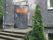 компания Qixi в Калининграде