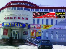 Ведение дел в судах Адвокатский кабинет Кеттель И.А. в Барнауле