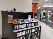 4aspik, Байконурская, 14 лит А 