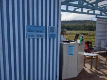 компания по прокату, ремонту и продаже велосипедов Сам себе велосипед в Владивостоке