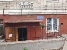 сервисная служба Южный мост в Белгороде
