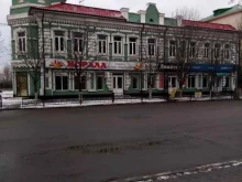 г. Старый Оскол Юридическая консультация в Старом Осколе