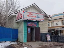 Керамическая плитка / Кафель Салон керамической плитки в Альметьевске