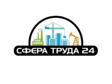 группа компаний Сфера труда 24 в Красноярске