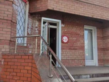 магазин Красное&Белое в Мытищах