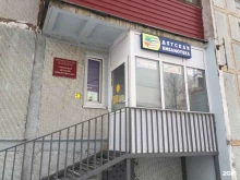 Библиотеки Городская детская библиотека №32 в Домодедово