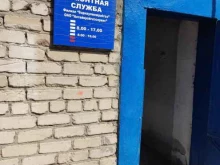Алтайкрайгазсервис, проспект Космонавтов, 20в 