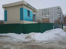 автостоянка Бердэм в Нижнекамске