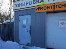 Ремонт спортивного инвентаря Мастерская по ремонту велосипедов и детских колясок в Зеленодольске