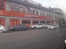 г. Ессентуки Ателье в Ессентуках