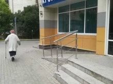аптека Medica mente в Королёве
