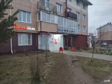 магазин Красное&Белое в Истре
