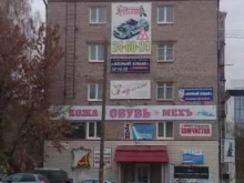 ремонтная мастерская Заточка в Ижевске