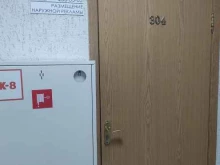 рекламное агентство Галс в Красноярске