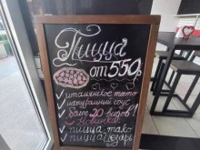 East-west cafe, Совхозная, 1 к1 