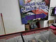 магазин Океания в Новосибирске