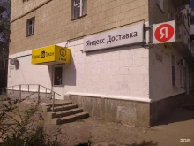 Itaxi, Кирова, 112 