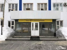 строительная компания Самотлортранс в Нижневартовске